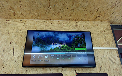 景區環境監測系統 能耗監測系統