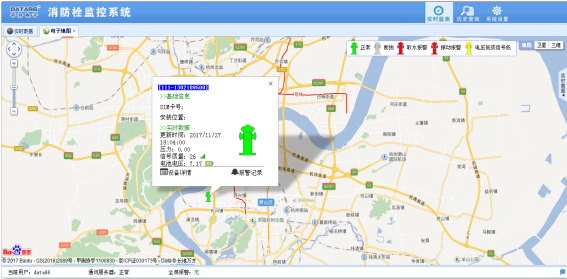 消防栓遠程監控系統消|防栓分布及運行狀態總覽 消防栓遠程監控系統消|防栓分布及運行狀態總覽