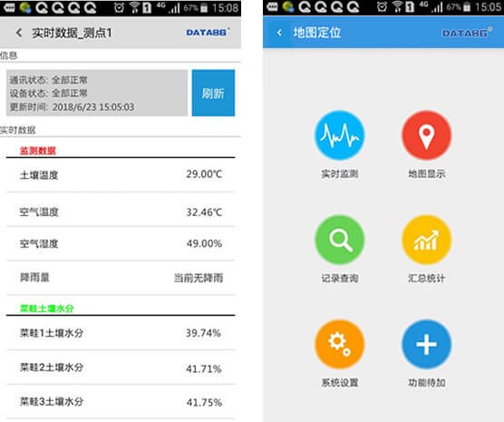 土壤墑情監(jiān)測|土壤墑情動態(tài)監(jiān)測系統(tǒng)|土壤墑情監(jiān)測站|農田土壤墑情監(jiān)測設備|農業(yè)物聯(lián)網土壤墑情監(jiān)測|土壤墑情自動監(jiān)測站|無線土壤墑情監(jiān)測系統(tǒng)軟件手機APP tianjianqixiangjc-4