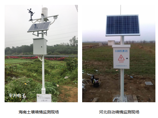 土壤墑情監(jiān)測|土壤墑情動態(tài)監(jiān)測系統(tǒng)|土壤墑情監(jiān)測站|農田土壤墑情監(jiān)測設備|農業(yè)物聯(lián)網土壤墑情監(jiān)測|土壤墑情自動監(jiān)測站|無線土壤墑情監(jiān)測系統(tǒng)現(xiàn)場展示 土壤墑情監(jiān)測|土壤墑情動態(tài)監(jiān)測系統(tǒng)|土壤墑情監(jiān)測站|農田土壤墑情監(jiān)測設備|農業(yè)物聯(lián)網土壤墑情監(jiān)測|土壤墑情自動監(jiān)測站|無線土壤墑情監(jiān)測系統(tǒng)現(xiàn)場展示