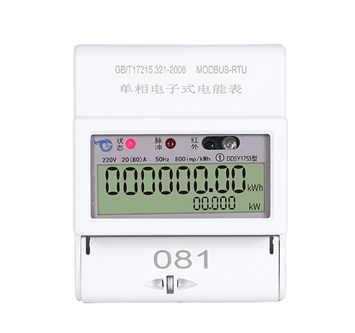 DDSY1753型（導(dǎo)軌4P）單控