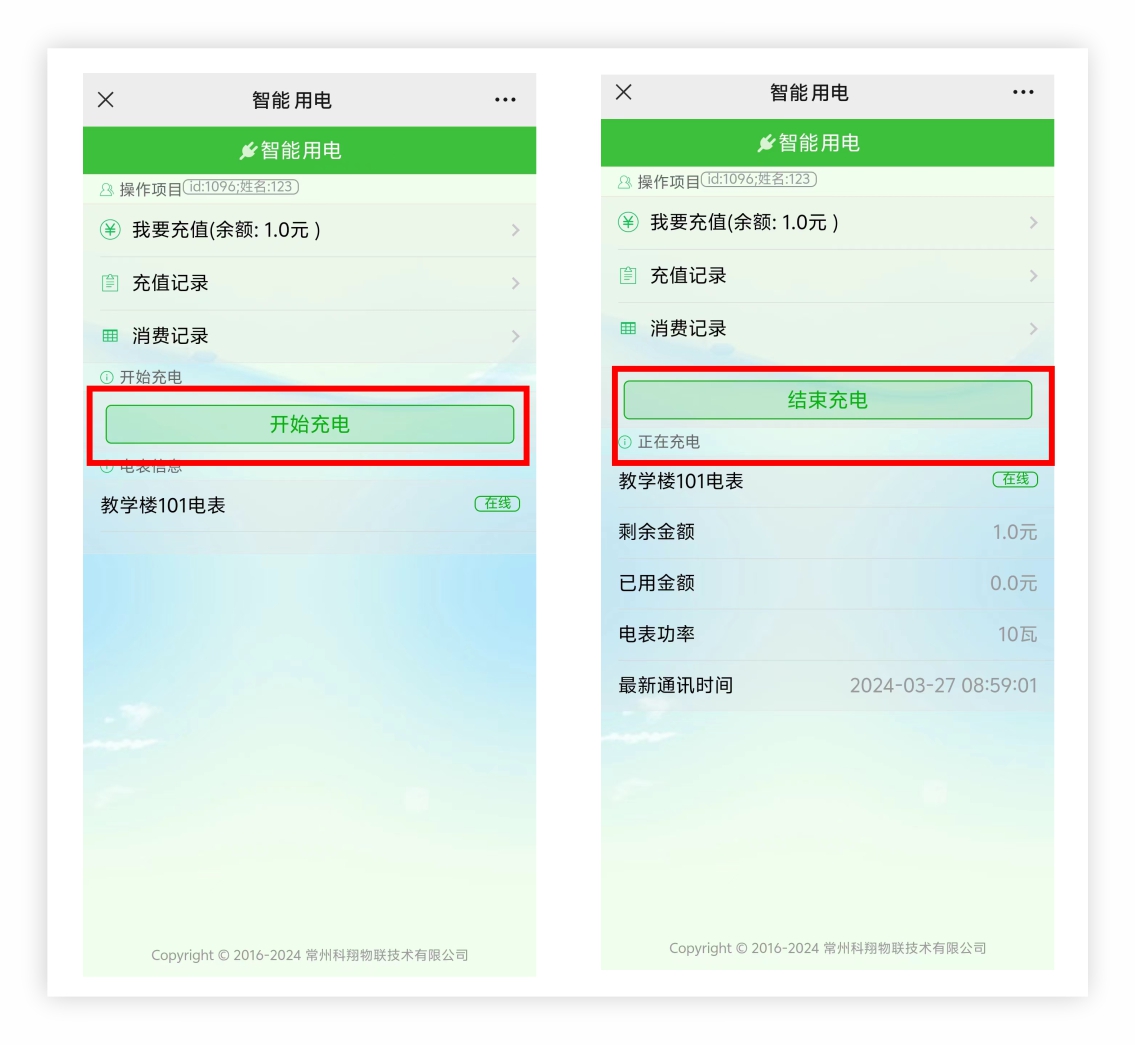 1711504979681870.jpg 未命名 -5.jpg
