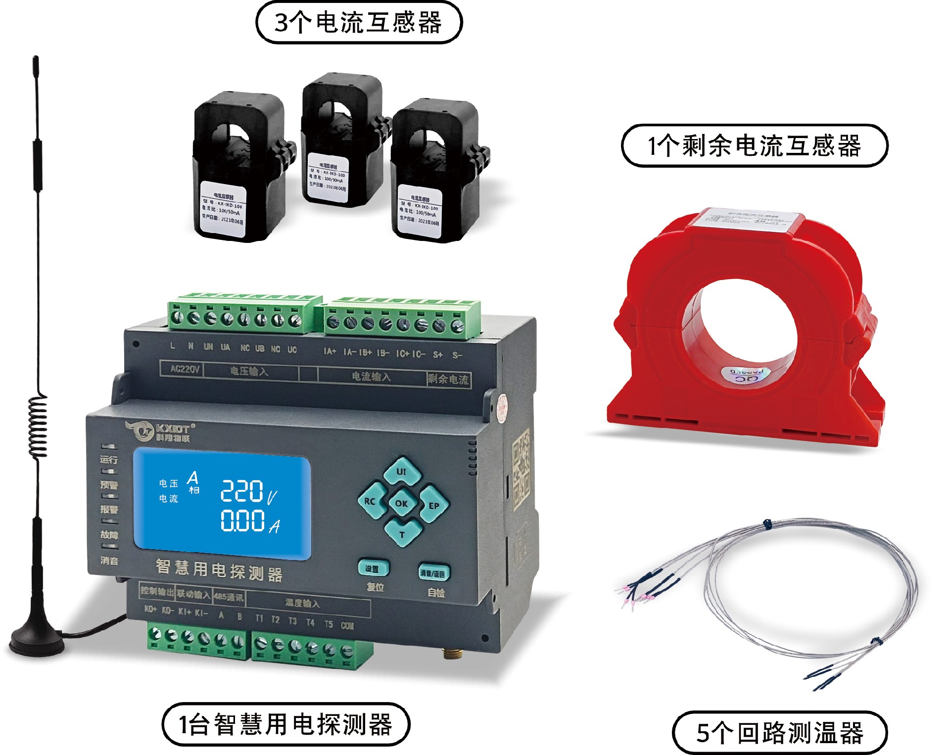 1711506840212532.jpg 產品構成.jpg